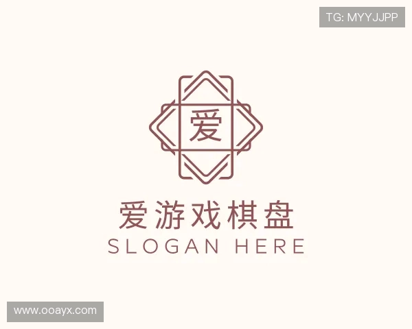 认识爱游戏棋盘